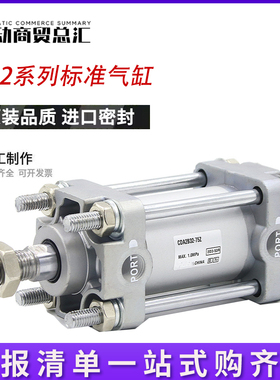 SMC标准气缸CA2B/CDA2B40-50-63-80-100-25-50-75-125-150-200Z-T