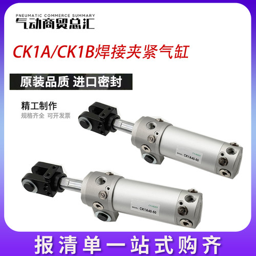 SMC夹紧气缸CK1B/A/CKG1B/A63-50/75/100/125/150/200YA/I AZ现货