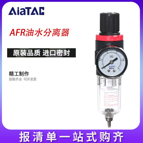 润岛气动空压机气泵气缸气源减压阀AFR2000BFR200 BFR3000BFR4000