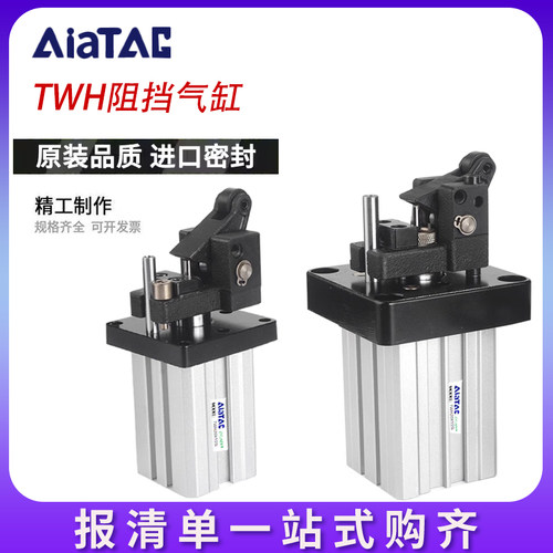 润岛气动阻挡气缸TTH/TWH20/25/32/40/50/63/80*15X20X30X40SKF