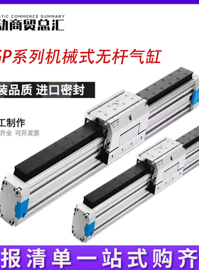 FESTO型机械式无杆气缸DGC-K/DGP/25/32/40-400/500/600/1000-PPV