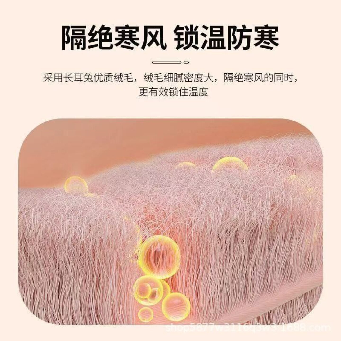 兔毛护腿套冬季防风保暖男女同款骑行护膝老人老寒腿关节防寒护套