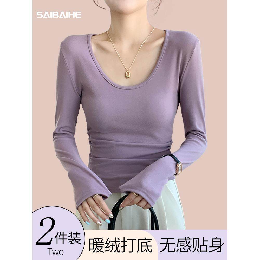 无痕保暖内衣女款内搭长袖磨毛打底衫上衣修身低领单件秋衣秋冬季