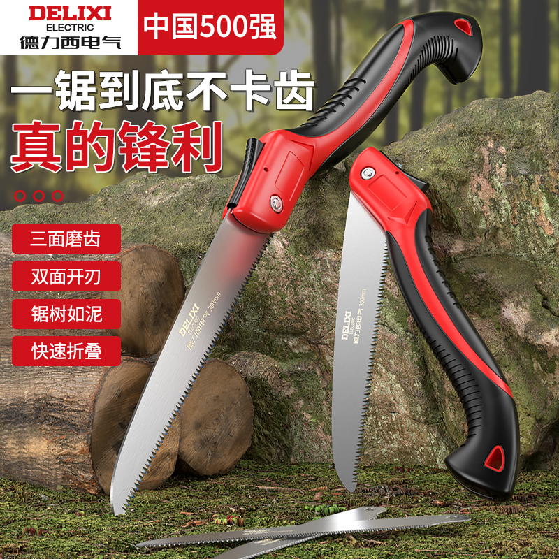 德力西电气手锯木工锯家用小型