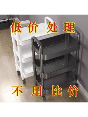 小推车置物架落地厨房卧室多层美容院可移动零食架婴儿用品收纳架