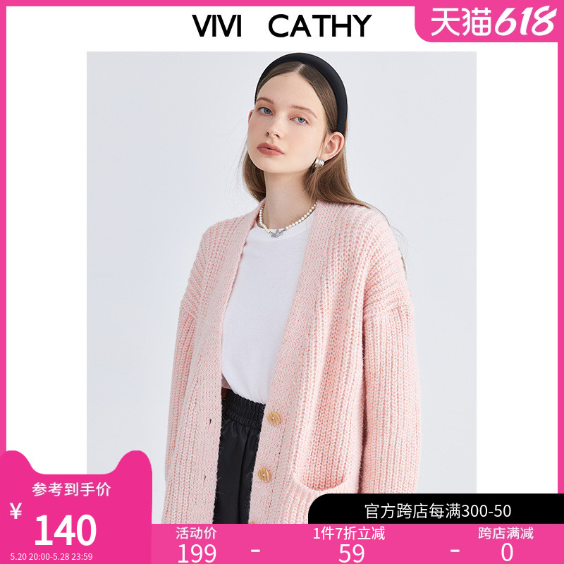 vivicathy2022针织开衫慵懒