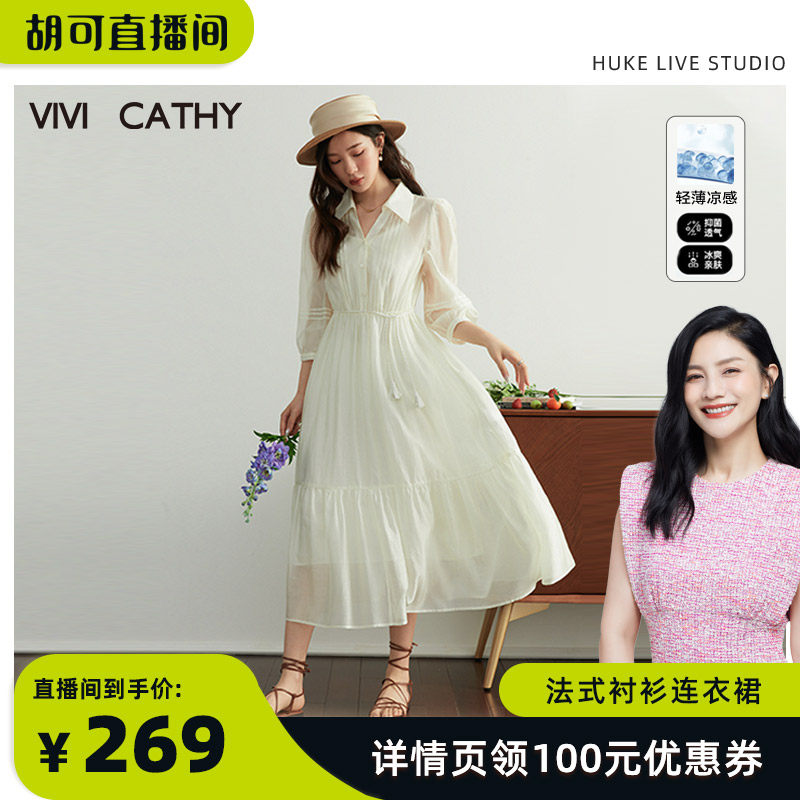 法式V领微胖MM衬衫连衣裙