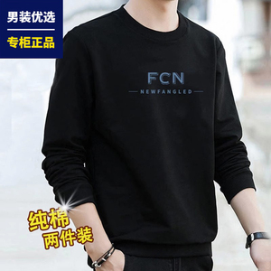 品牌优选纯棉卫衣男2023新款秋冬季打底衫外穿宽松加绒长袖上衣男