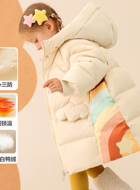 儿童女童羽绒服可爱冬季新款加厚保暖女宝宝中小童洋气中长款外套
