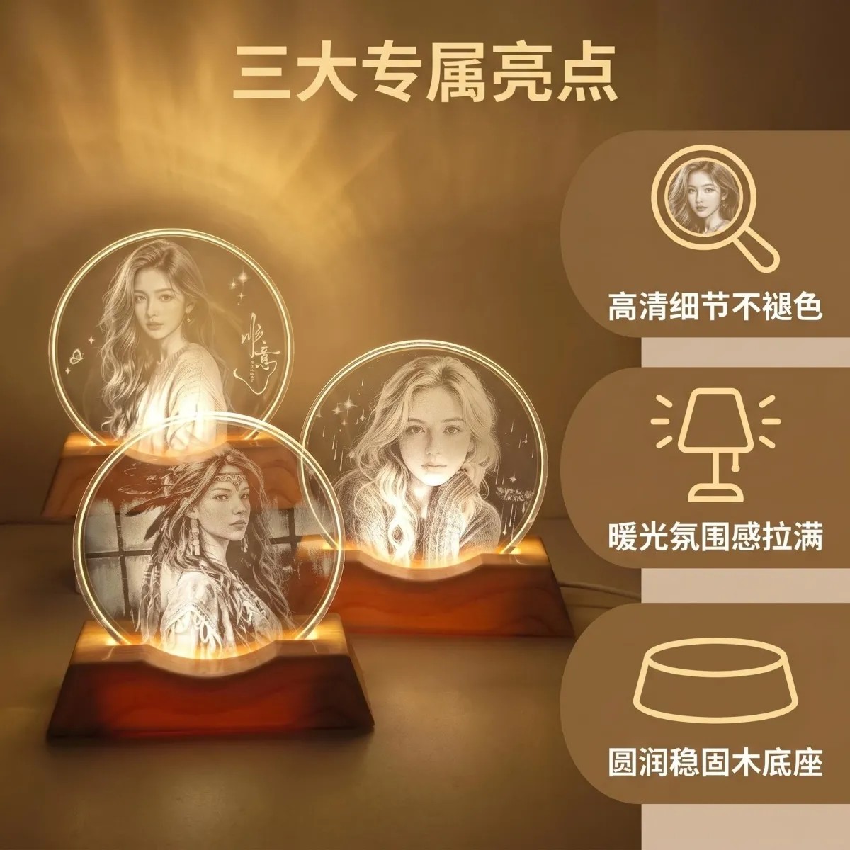 定制水晶玻璃内雕照片女生情人节朋友生日结婚纪念日高端创意礼品