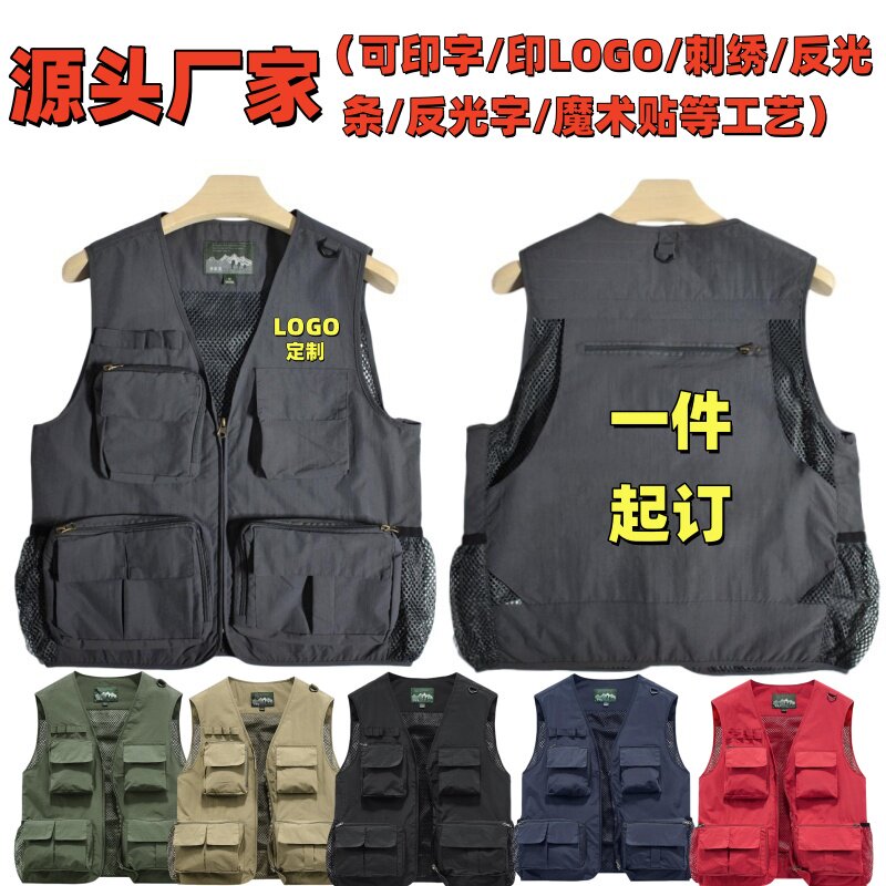 定制印花马甲夏季户外多口袋马夹摄影钓鱼背心男坎肩网眼马夹外套