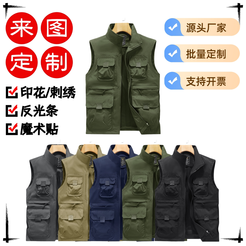 户外钓鱼摄影马甲印花LOGO春夏新款宽松多口袋休闲工装