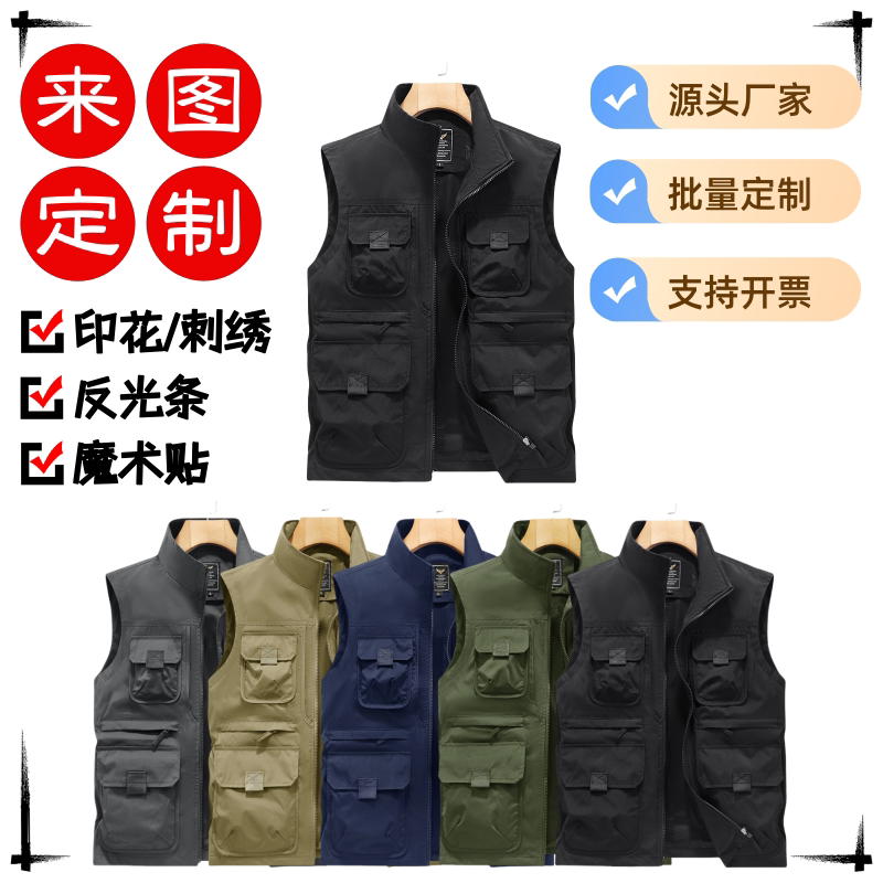 工装定制印花LOGO马甲户外钓鱼摄影多口袋中青年薄款马甲印字