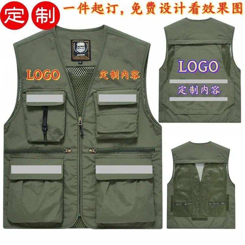 马甲印字印花logo男女马夹定制多口袋摄影广告团队工作服导演工装