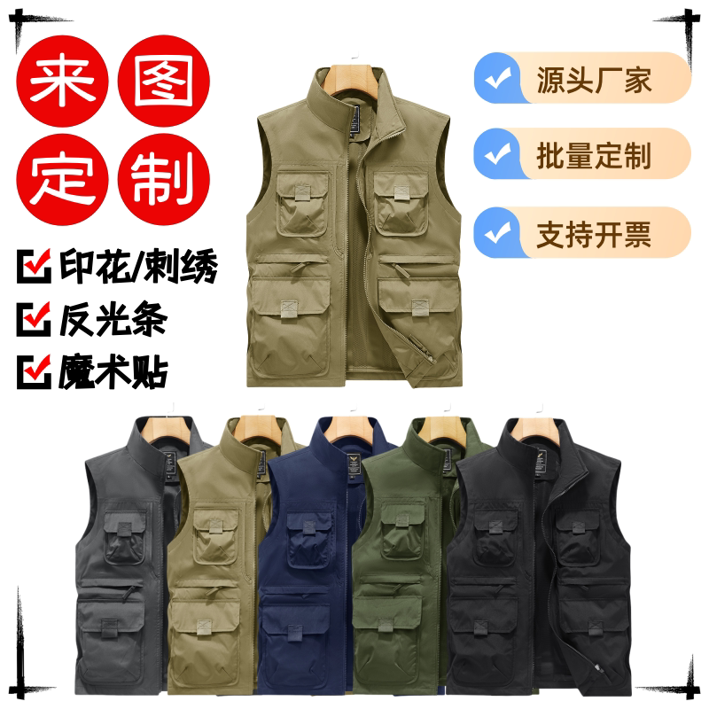 印花LOGO马甲户外钓鱼摄影宽松多口袋中青年薄款新款休闲工装