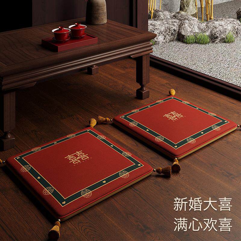 结婚跪垫一对红色婚庆改口敬茶拜垫跪垫家用加厚新娘坐福垫子喜字