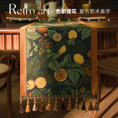 新中式桌旗轻奢高端餐桌茶几长条桌旗高级美式复古电视柜盖布欧式
