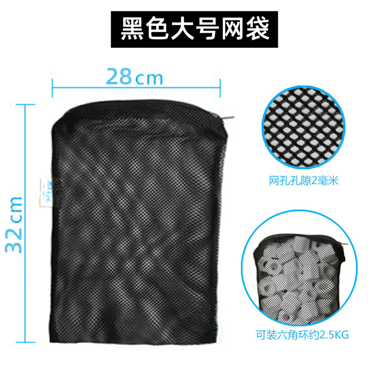 信友网袋 观赏鱼滤材网袋 黑色白色网袋过滤材料袋子 密孔0.2cm