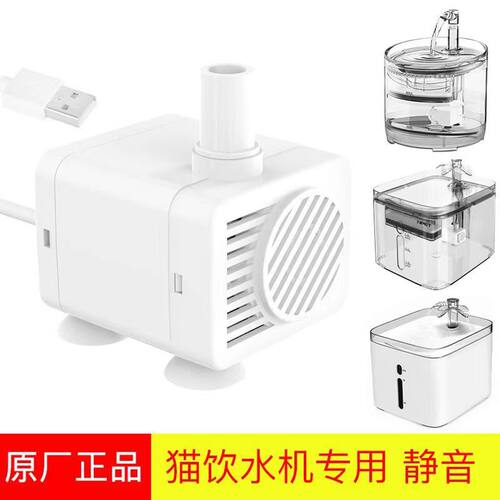 名艺底吸泵USB潜水泵直流泵迷你