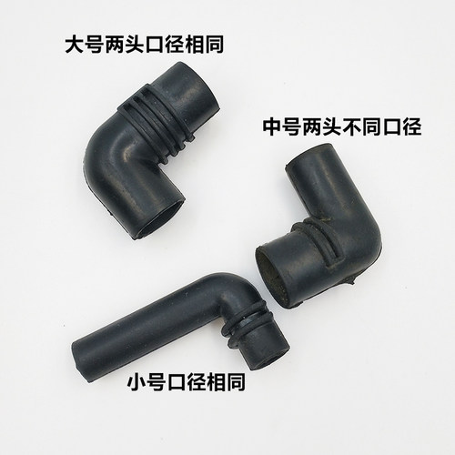 森森配件连接橡胶弯头弯筒
