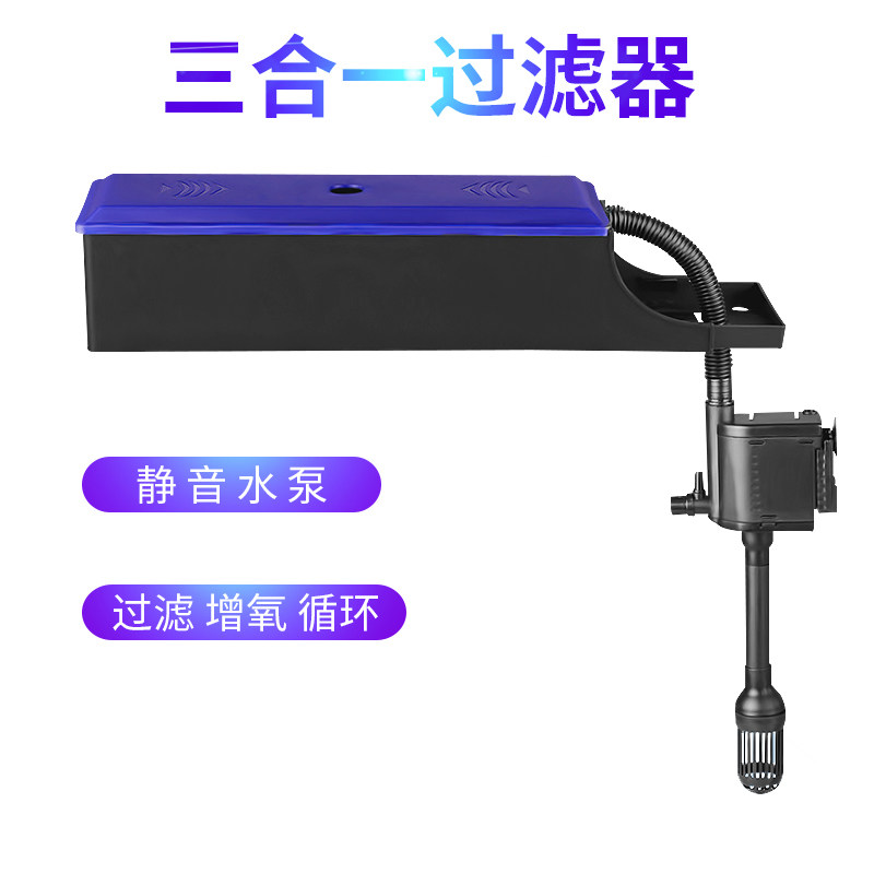 森森鱼缸过滤盒过滤器陶瓷缸过滤槽小号滤材水泵圆缸水族箱滴流盒