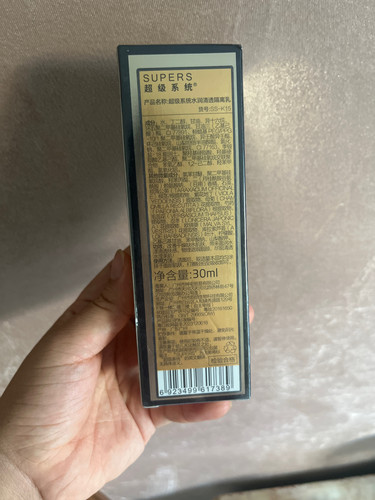 APSCF富勒烯水润清透隔离乳30ml防黑色素防蓝光养白养肤正品保证