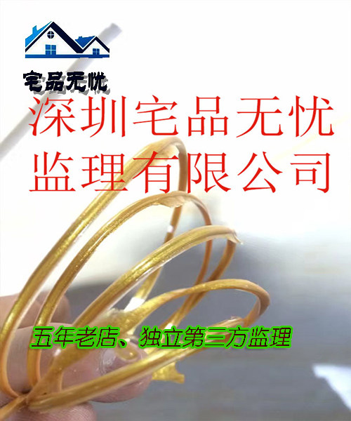 宅品无忧监理验房施工美缝装修家