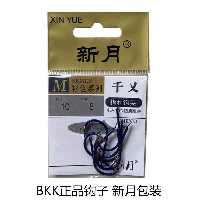 黑金钢高碳刚彩钩千又鱼钩 不易生锈竞技鱼钩渔具大物渔钓