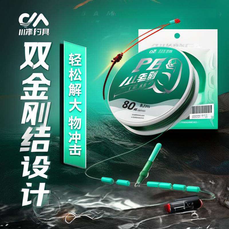 pe加固大物线组鲢鳙主线钓鱼成品线组加强鱼线草鳊翘线组套装