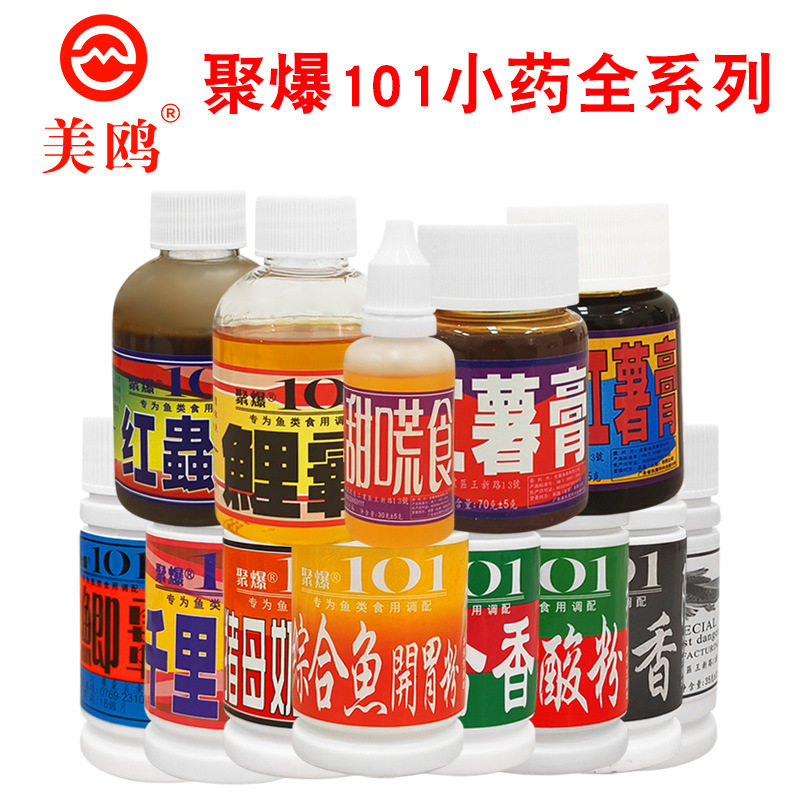 台湾101聚爆小药千里六合香老薯药红虫液大麦红薯膏纯果酸鱼开胃