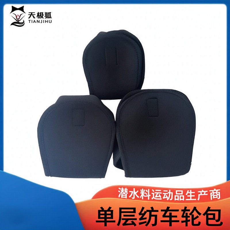 单层潜水料钓鱼纺车轮包渔轮收纳包加厚加高路亚渔具防水