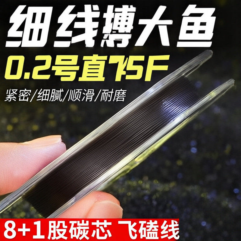 进口鱼线正品子线包芯大马力线罗非防咬碳芯飞磕线沉水大力马pe线