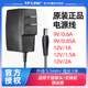 适用于室内外监控摄像43AN 683等 TPLINK原装 632 44k 12V1A充电器适配器通用配件 44AN 642 43k 电源线 45AW