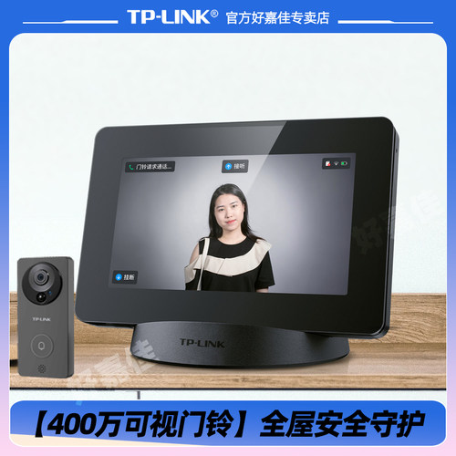 可视主机支持实时监控录像回放