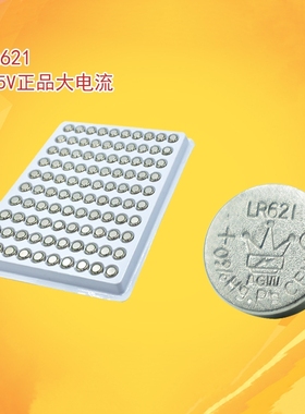 LR621纽扣电池 LR626手表电子AG4玩具产品1.5V碱锰电池