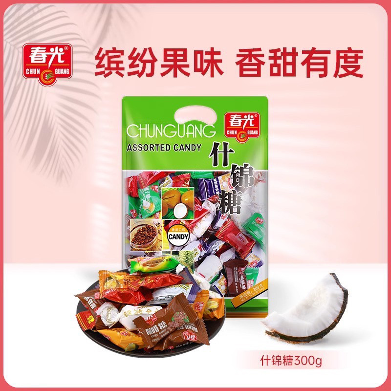 结婚喜糖年货春光什锦椰子糖500g海南特产特浓榴莲糖果小零食袋装