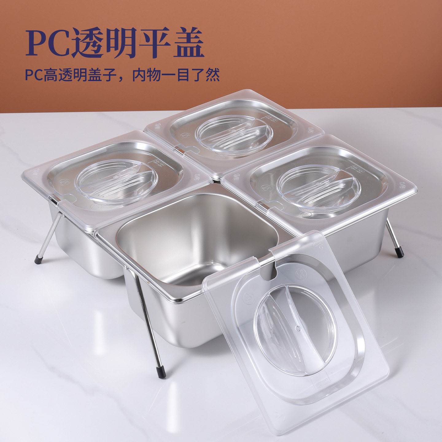 不锈钢份数盆多格方盆冰粉料盒子