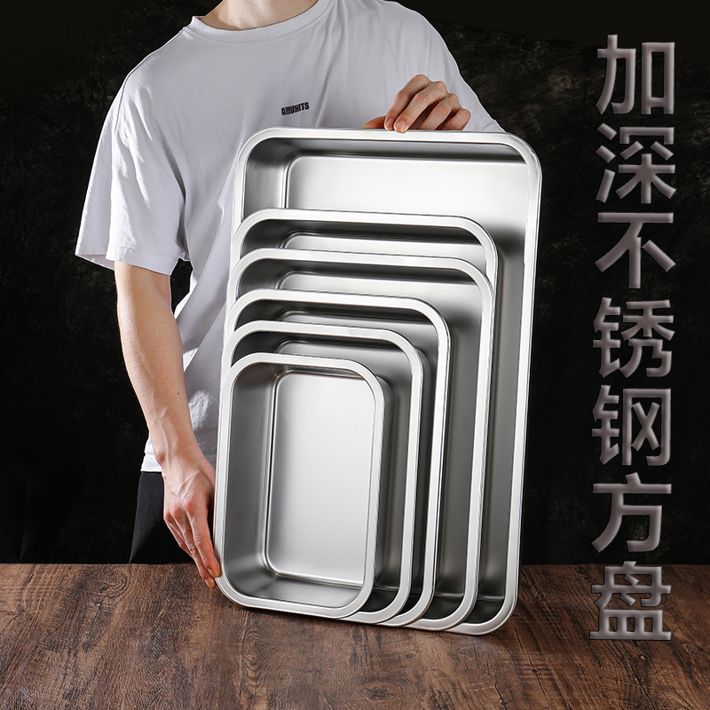 304不锈钢托盘长方形平底方盘