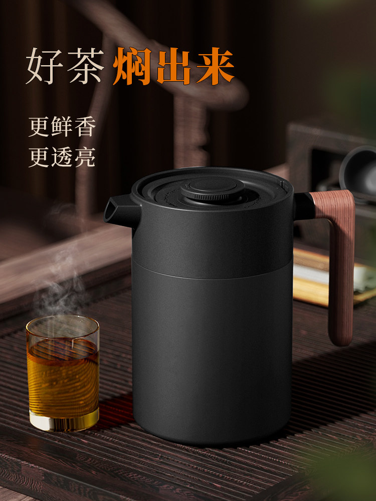 焖茶壶冬天泡茶保温壶陶瓷内胆保温水壶闷茶焖泡壶高端老白茶闷壶