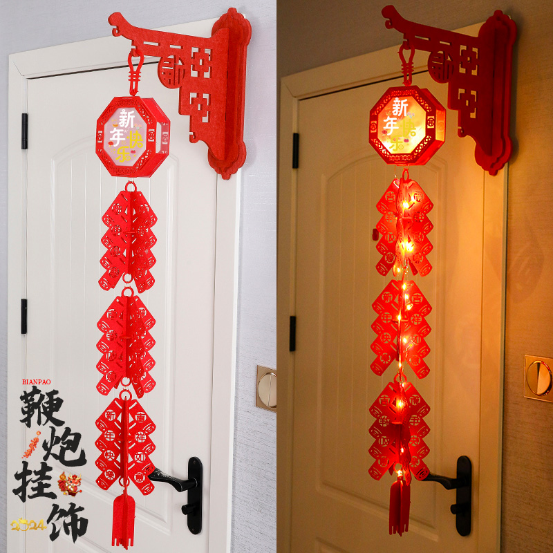2024龙年装饰鞭炮挂饰春节布置过年家用墙上挂件过年新年喜庆用品