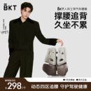 承托学习办公开车 BKT人体工学汽车腰靠限定套装 田栩宁专属