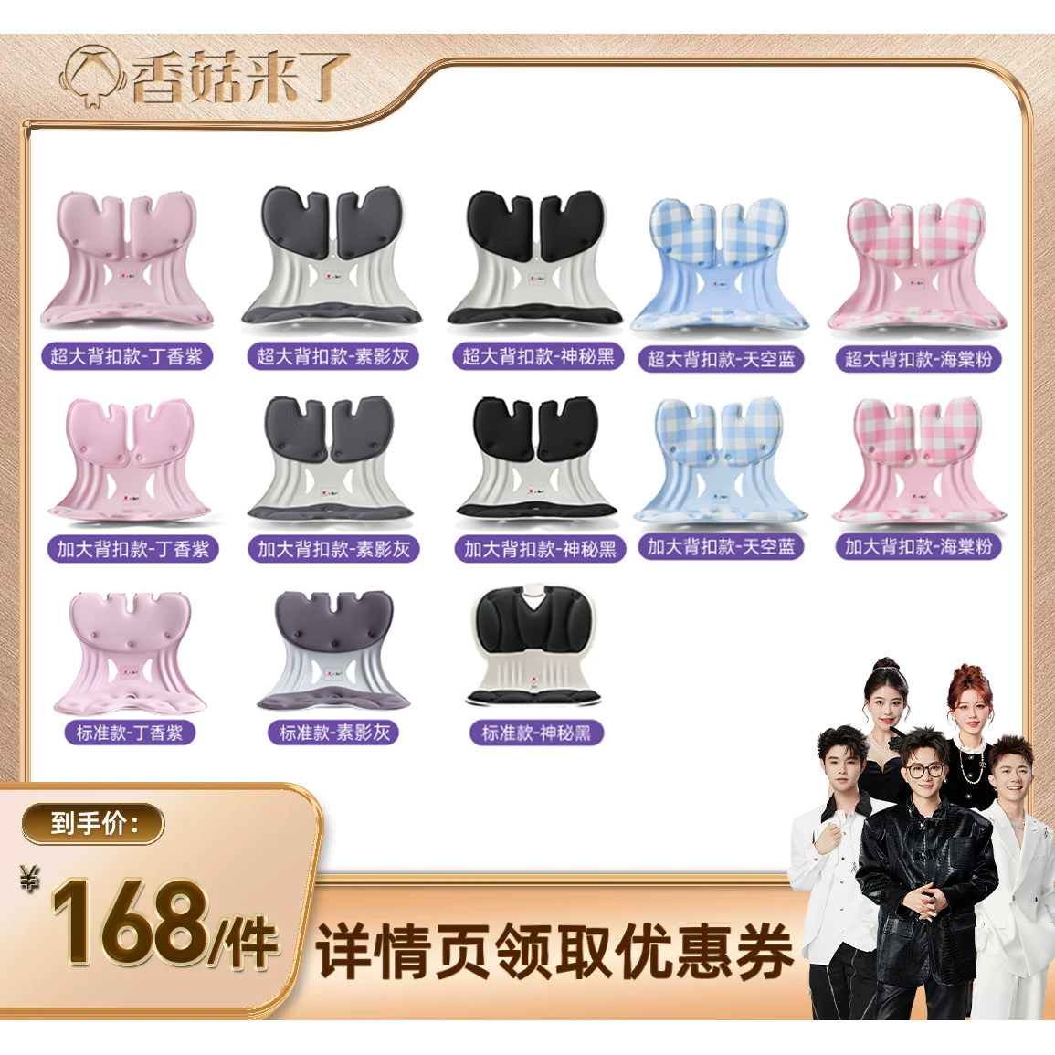【香菇来了】BKT护腰坐垫官方旗舰店靠背人体工学