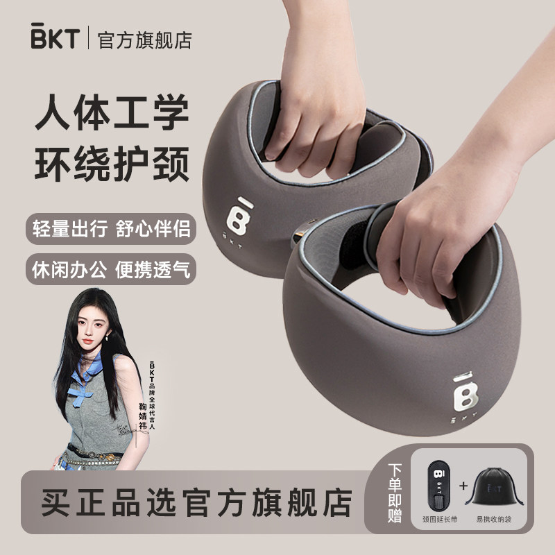奶青色u型枕旅行枕颈枕飞机护颈枕u形枕脖枕便携坐车高铁脖套颈托