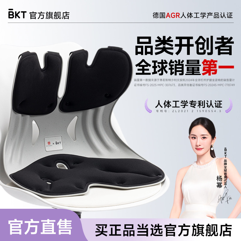 人体工学椅人工力学座椅人工体学椅子工程学腰托电竞办公腰垫靠垫,住宅家具,电脑椅,淘宝优惠券,粉丝福利购,淘宝优惠卷