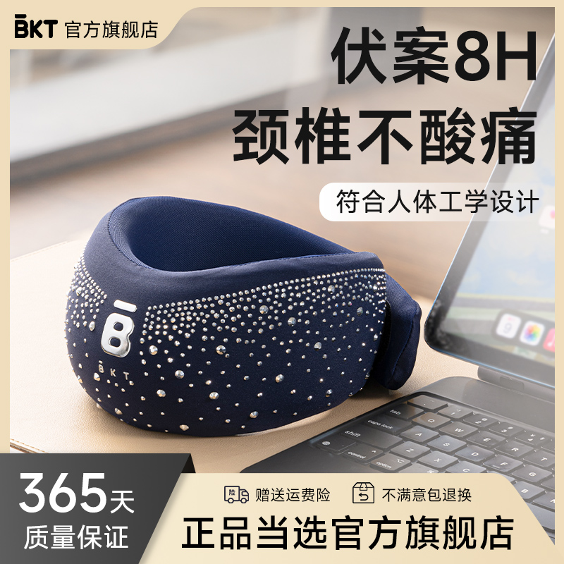 防低头颈托【智能提醒】
