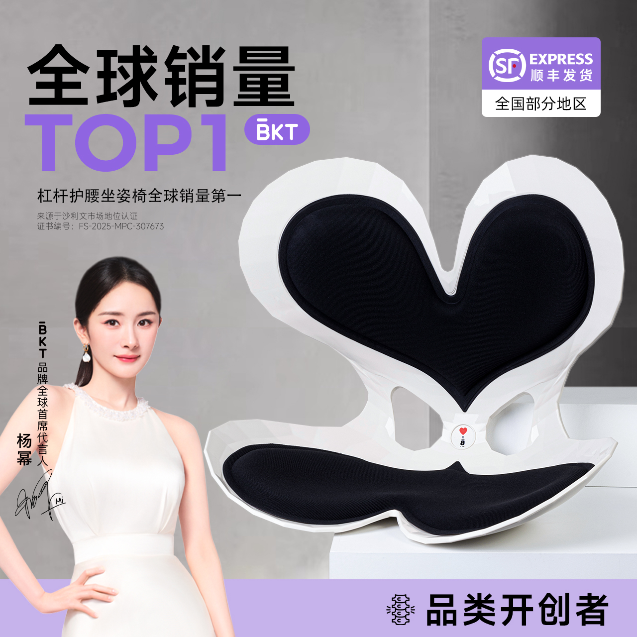 普拉提坐姿椅【纠正体态】