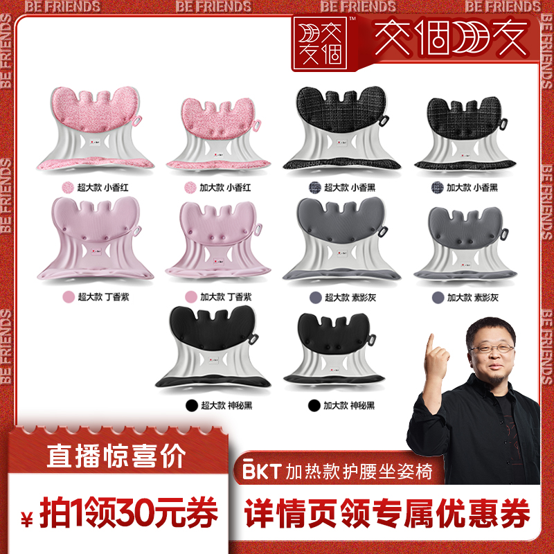 冬季热敷【人体工学设计】