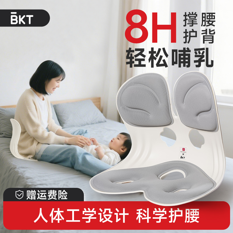 人体工学专利认证！哺乳更轻松