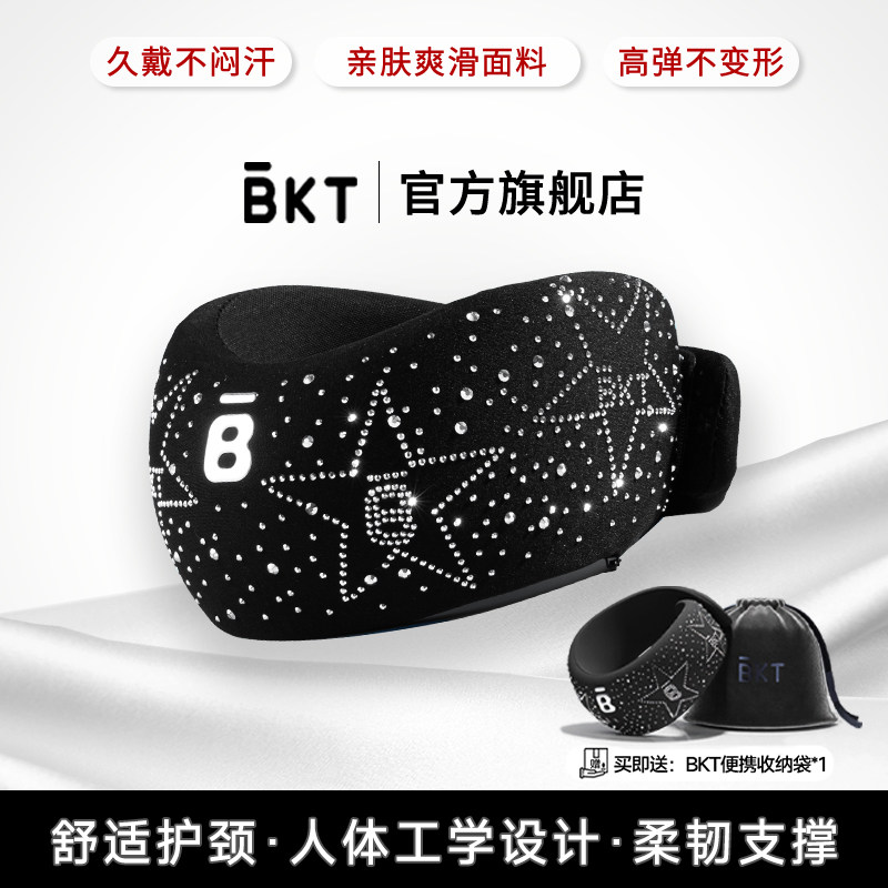 BKT护颈脖套托官方旗舰店儿童保暖防加前矫部椎子枕受围正倾热凉
