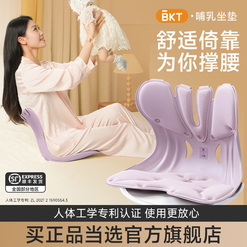 【杨幂代言】人体工学护腰坐垫